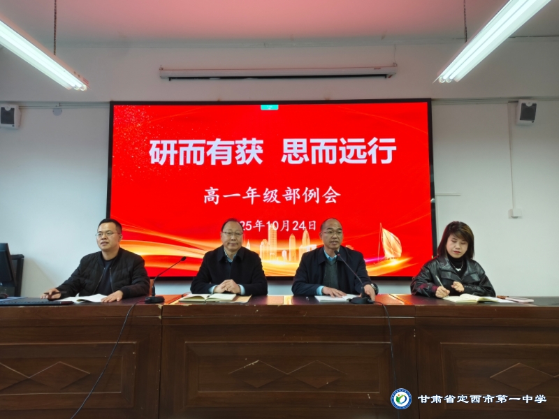 研而有獲相與析，思而遠行長風(fēng)濟